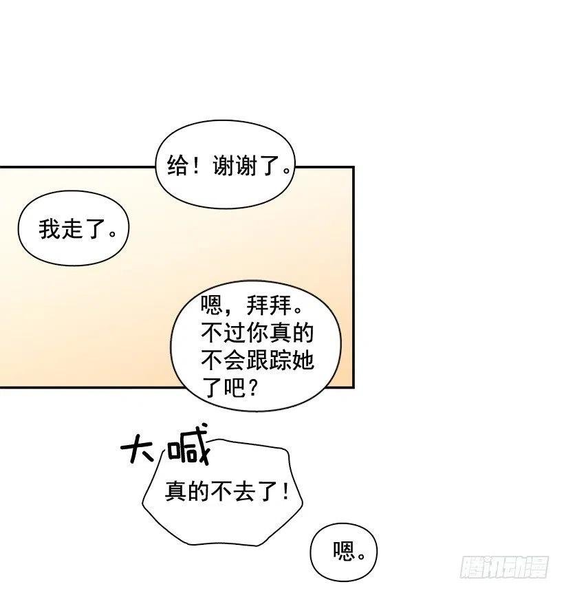 悄悄跟踪