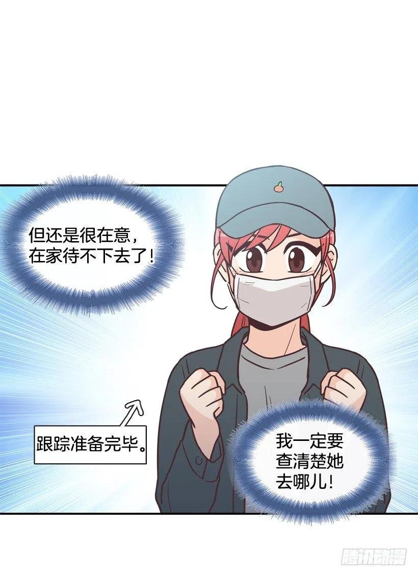 悄悄跟踪