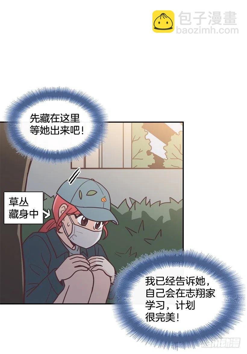 悄悄跟踪