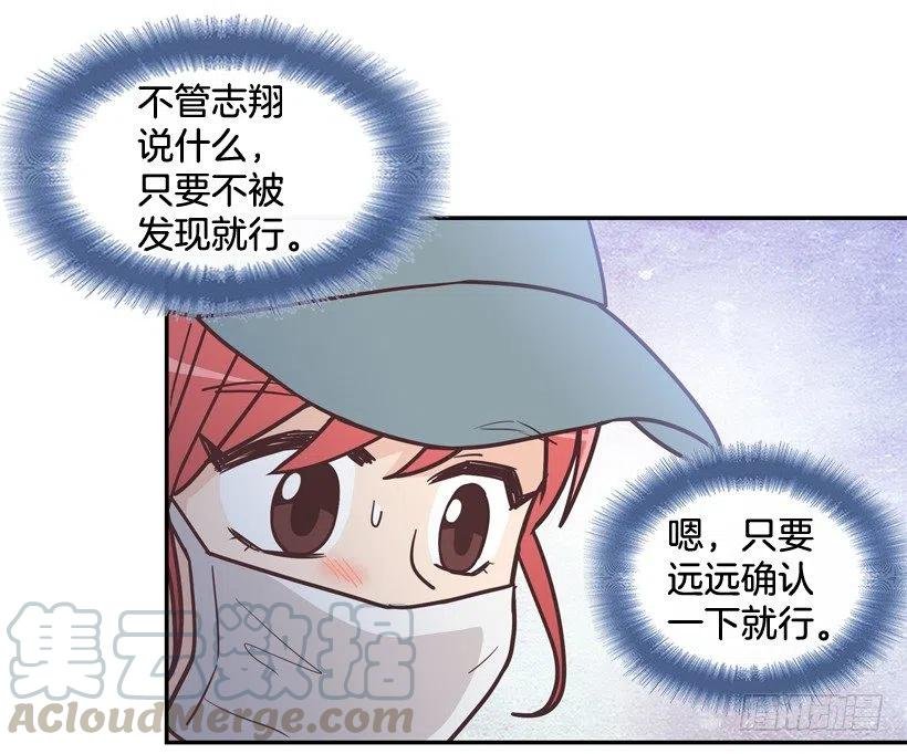 悄悄跟踪
