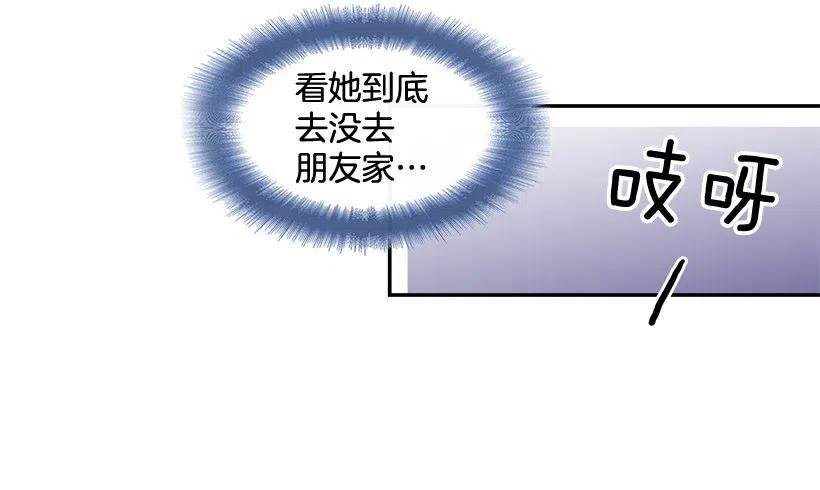 悄悄跟踪