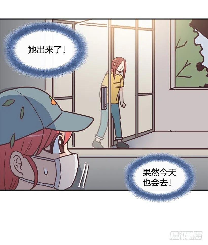 悄悄跟踪