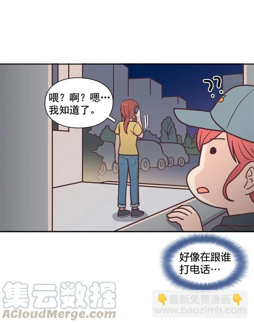 悄悄跟踪