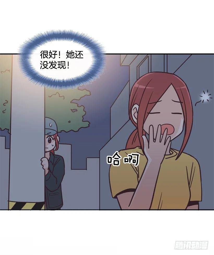 悄悄跟踪