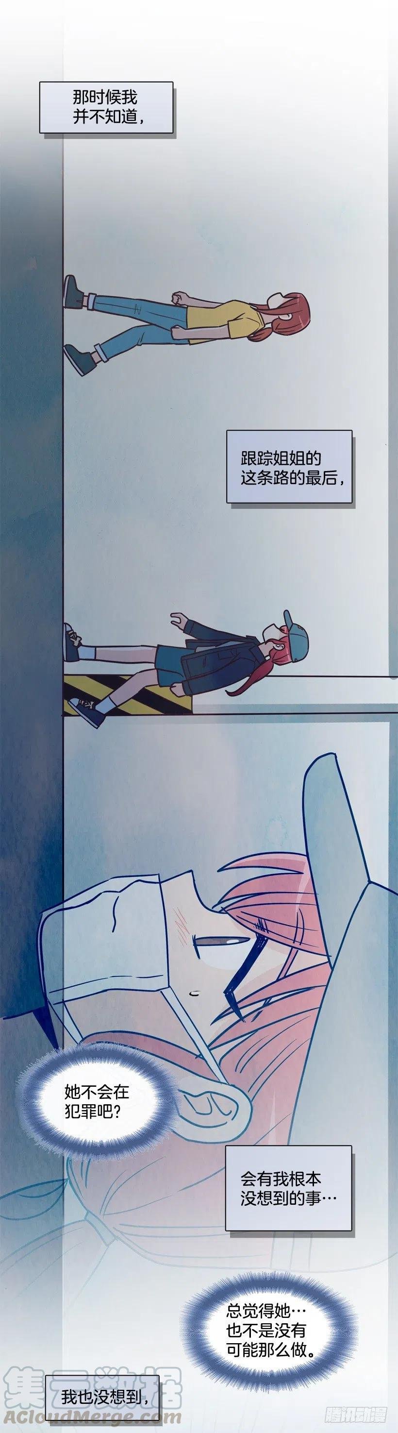 悄悄跟踪