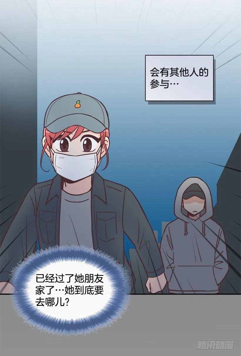 悄悄跟踪