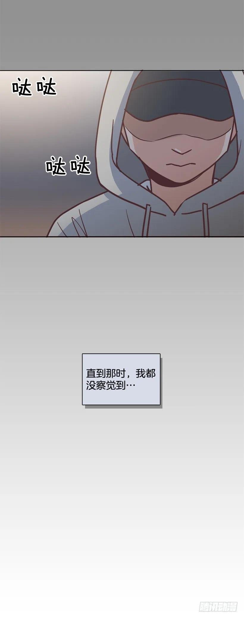 悄悄跟踪