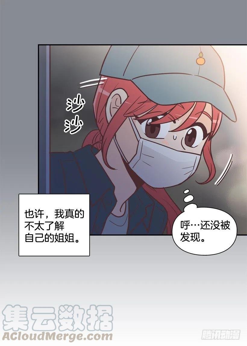 悄悄跟踪