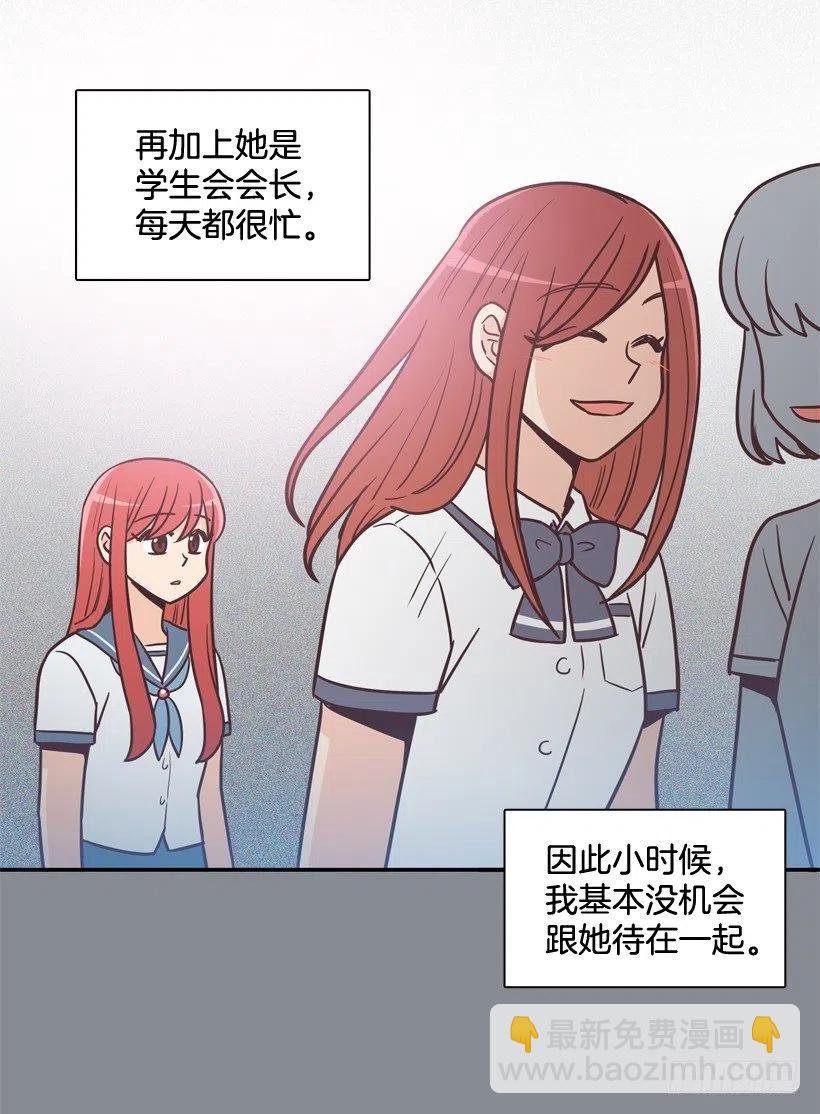 悄悄跟踪