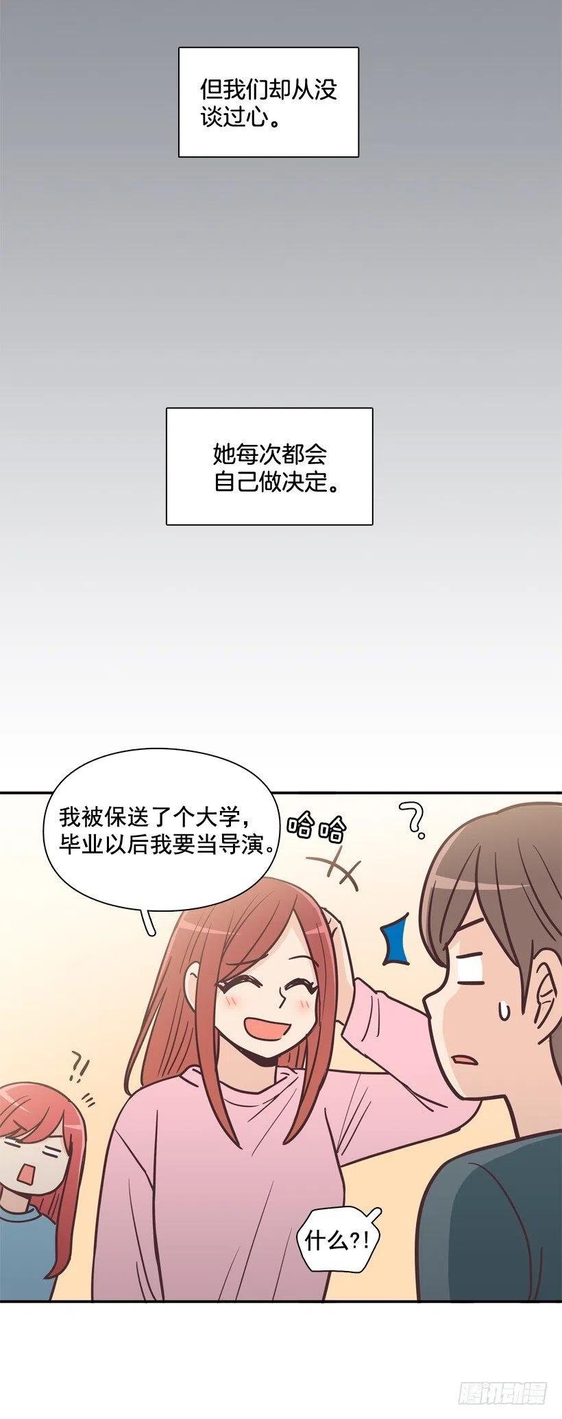 悄悄跟踪