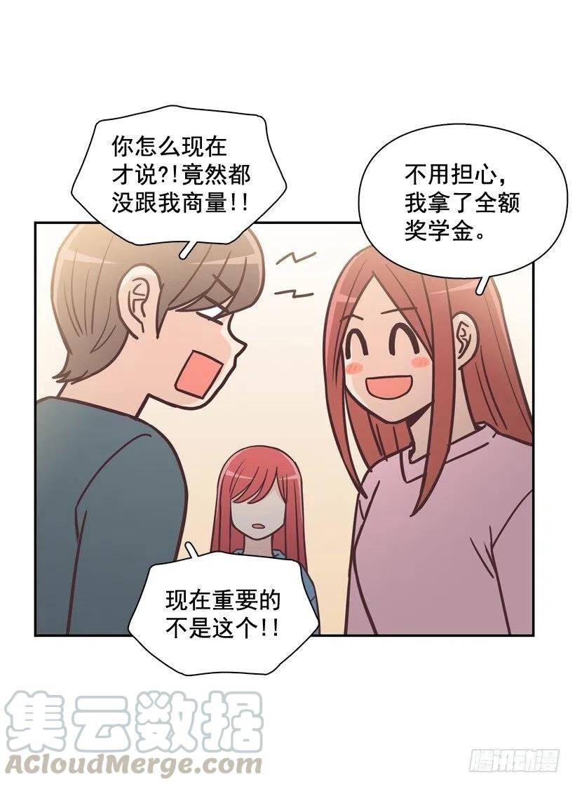 悄悄跟踪