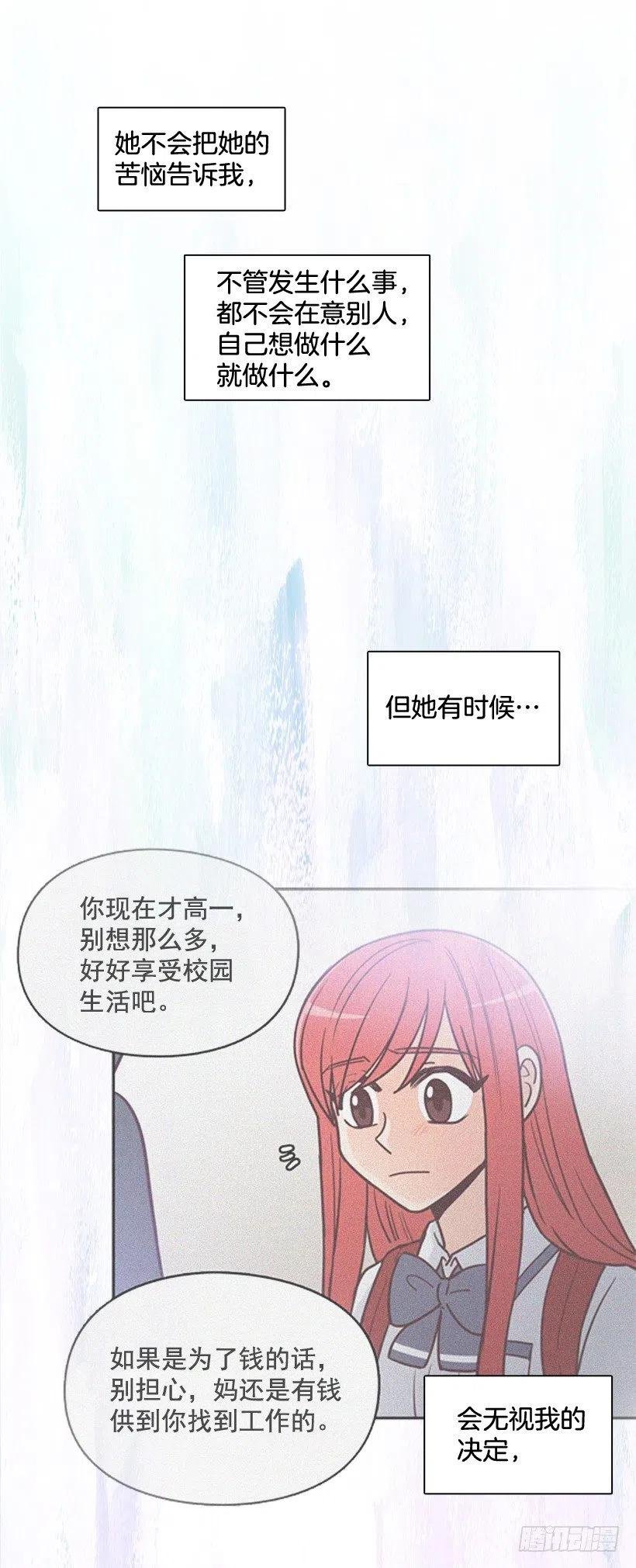 通话记录