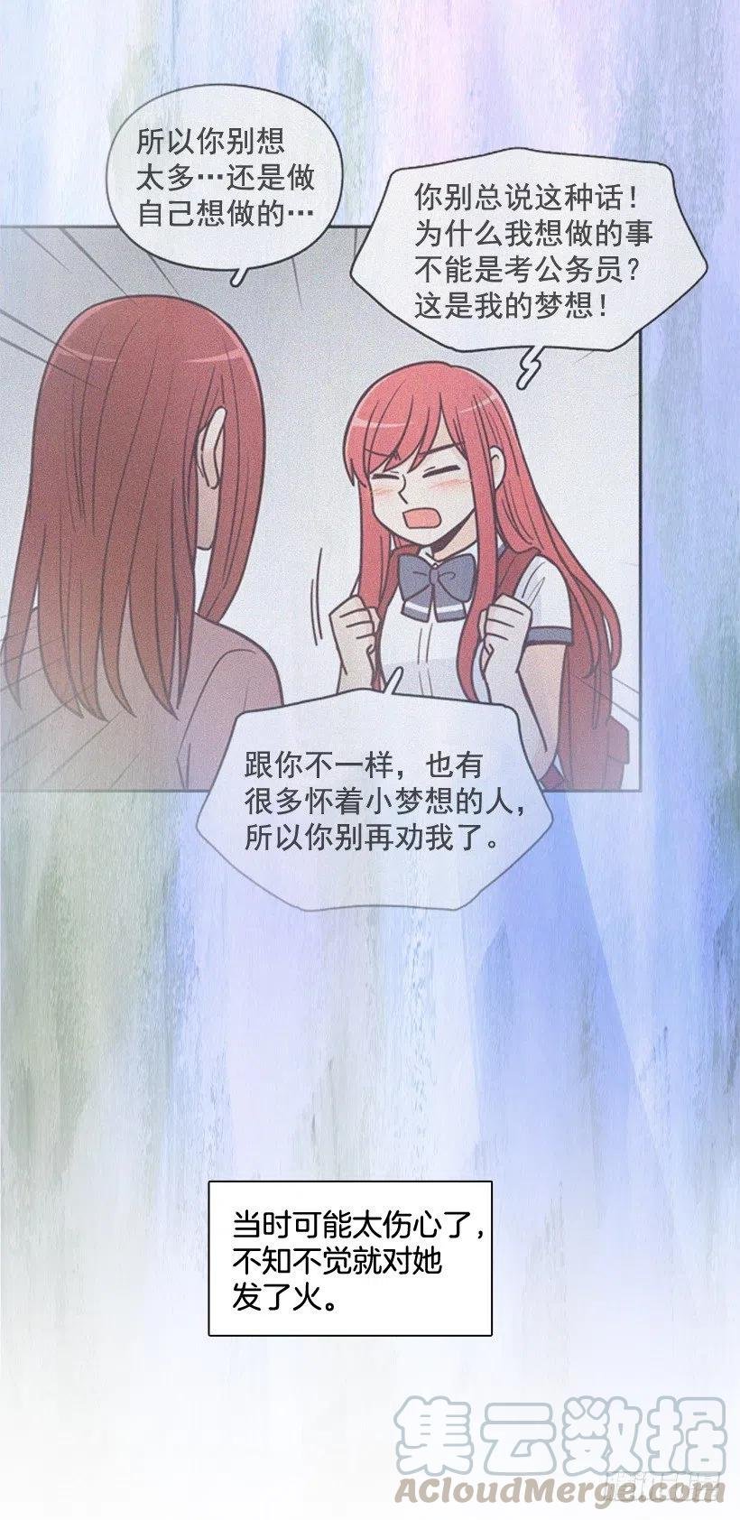 通话记录