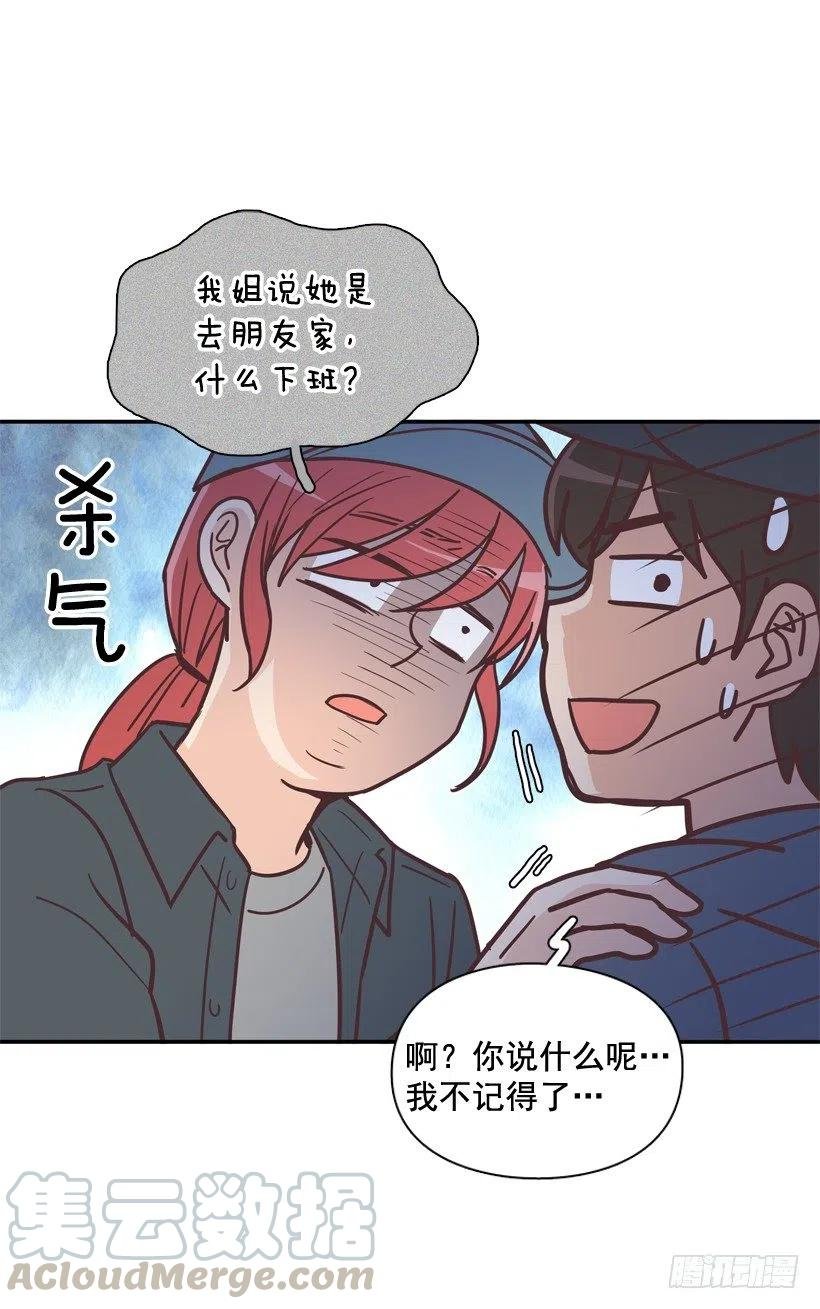 通话记录