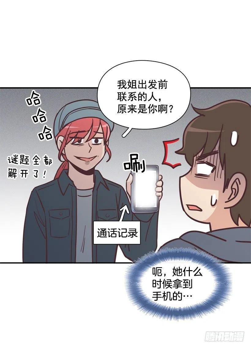 通话记录