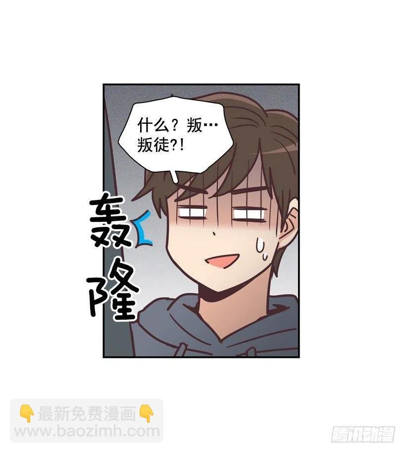 她的苦衷