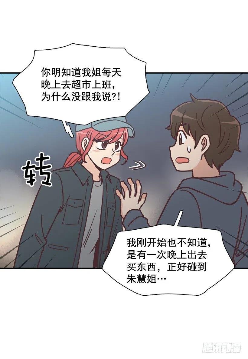 她的苦衷