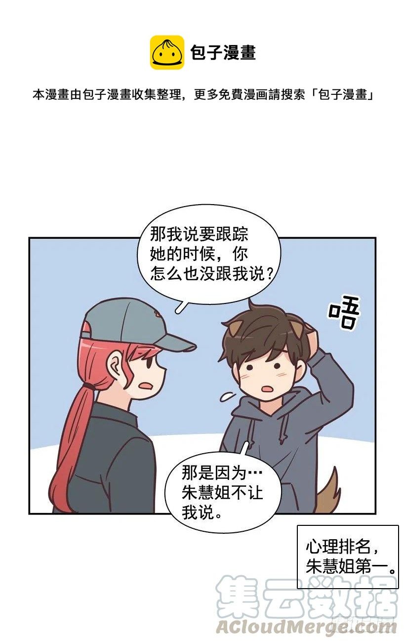 她的苦衷