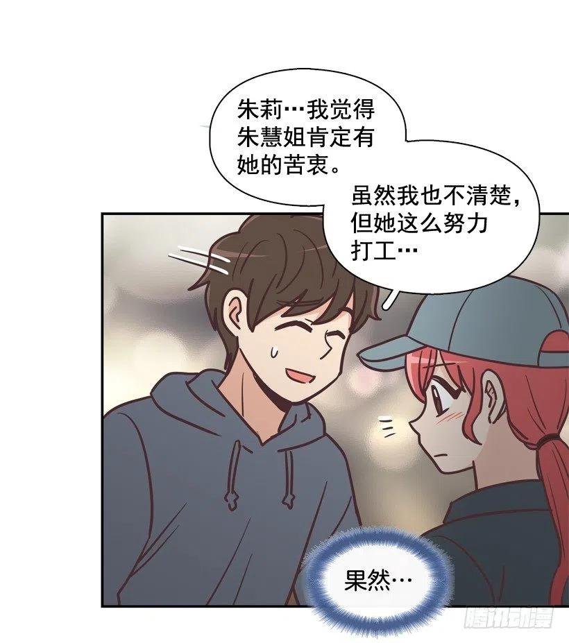 她的苦衷