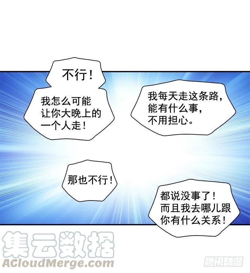她的苦衷