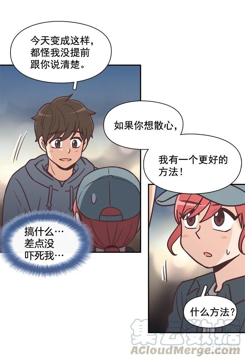 她的苦衷