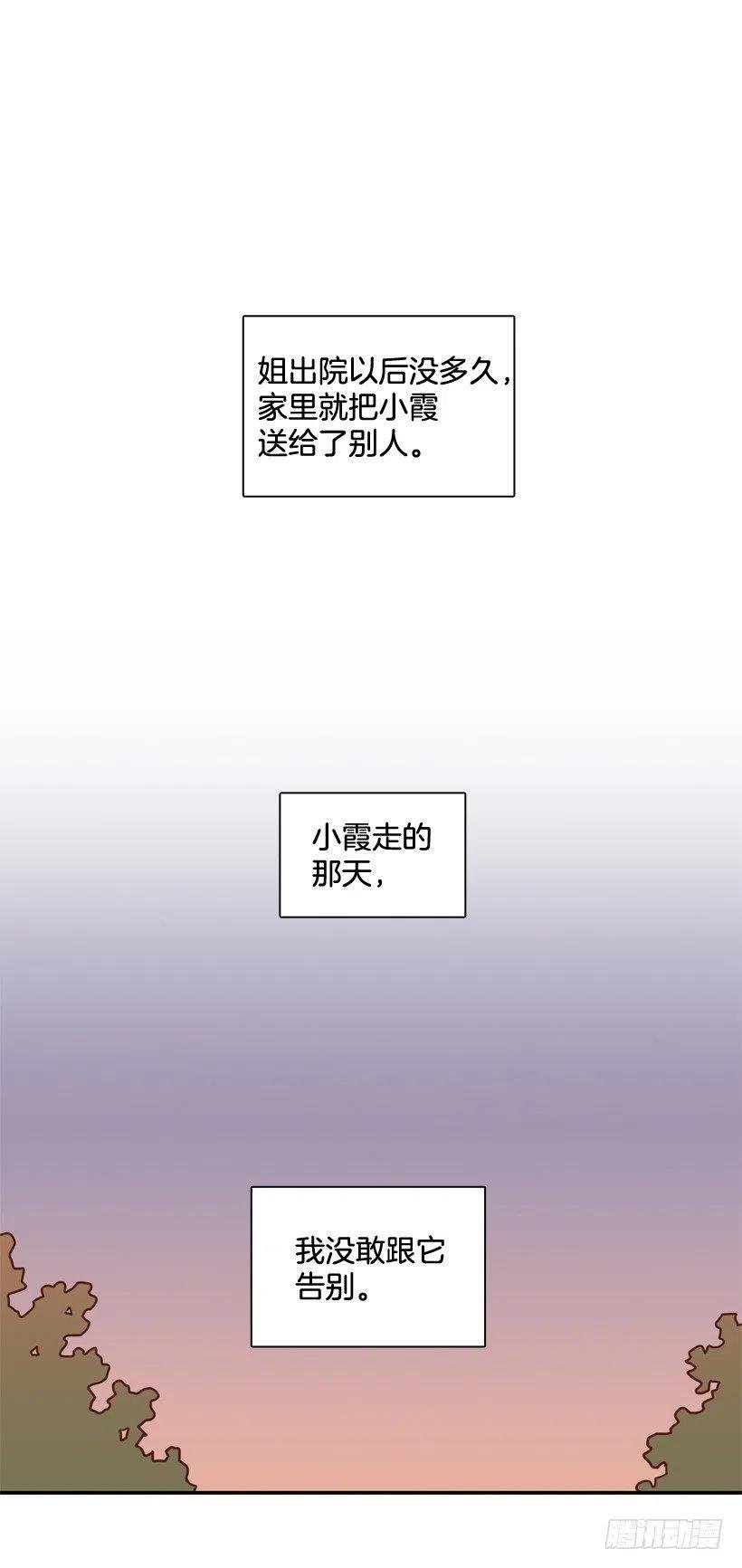 她的苦衷