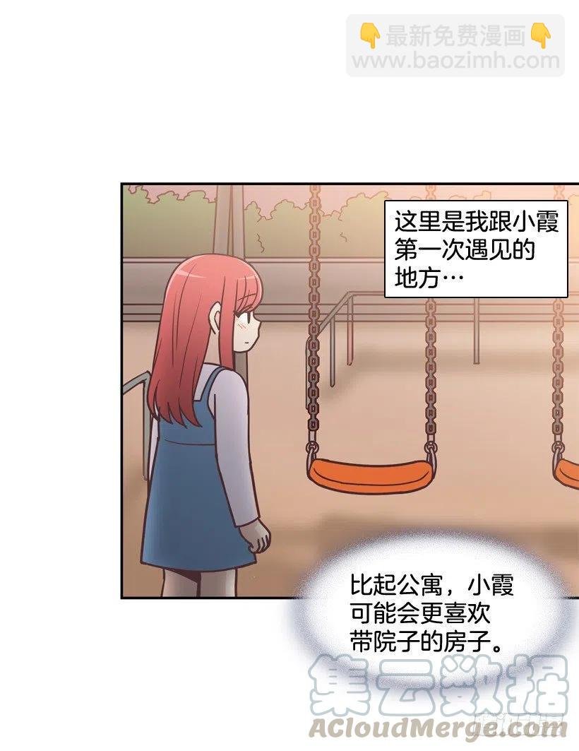 她的苦衷