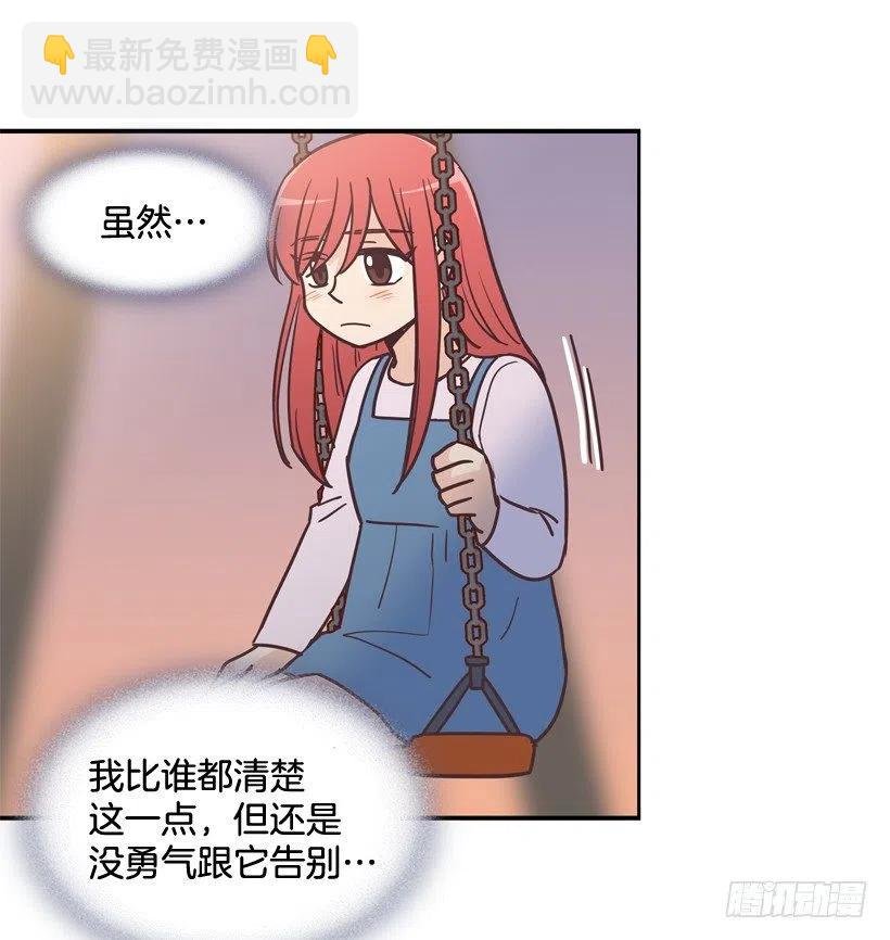 她的苦衷