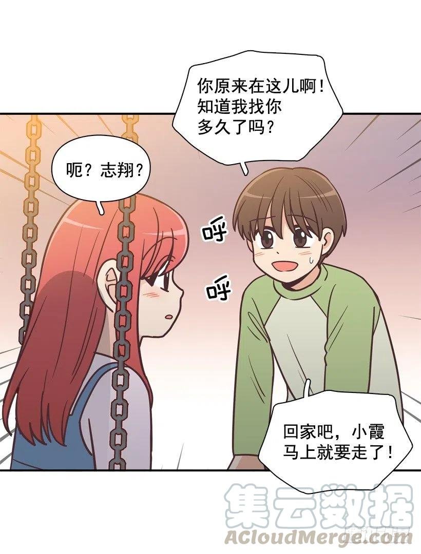 她的苦衷