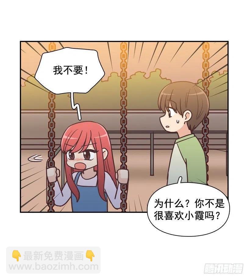 她的苦衷