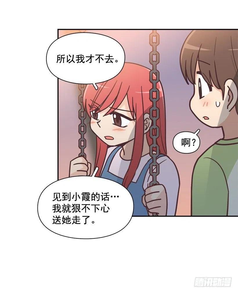 她的苦衷
