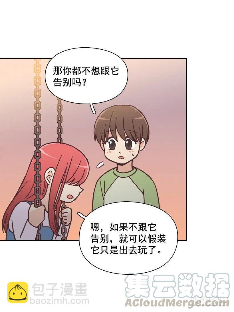 她的苦衷