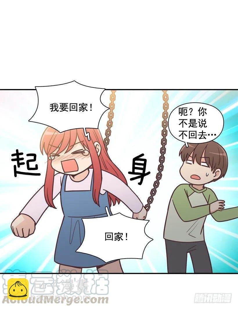 她的苦衷