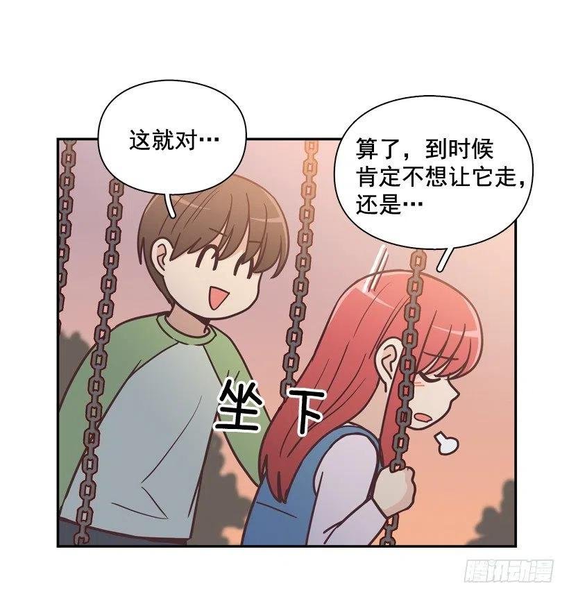 她的苦衷