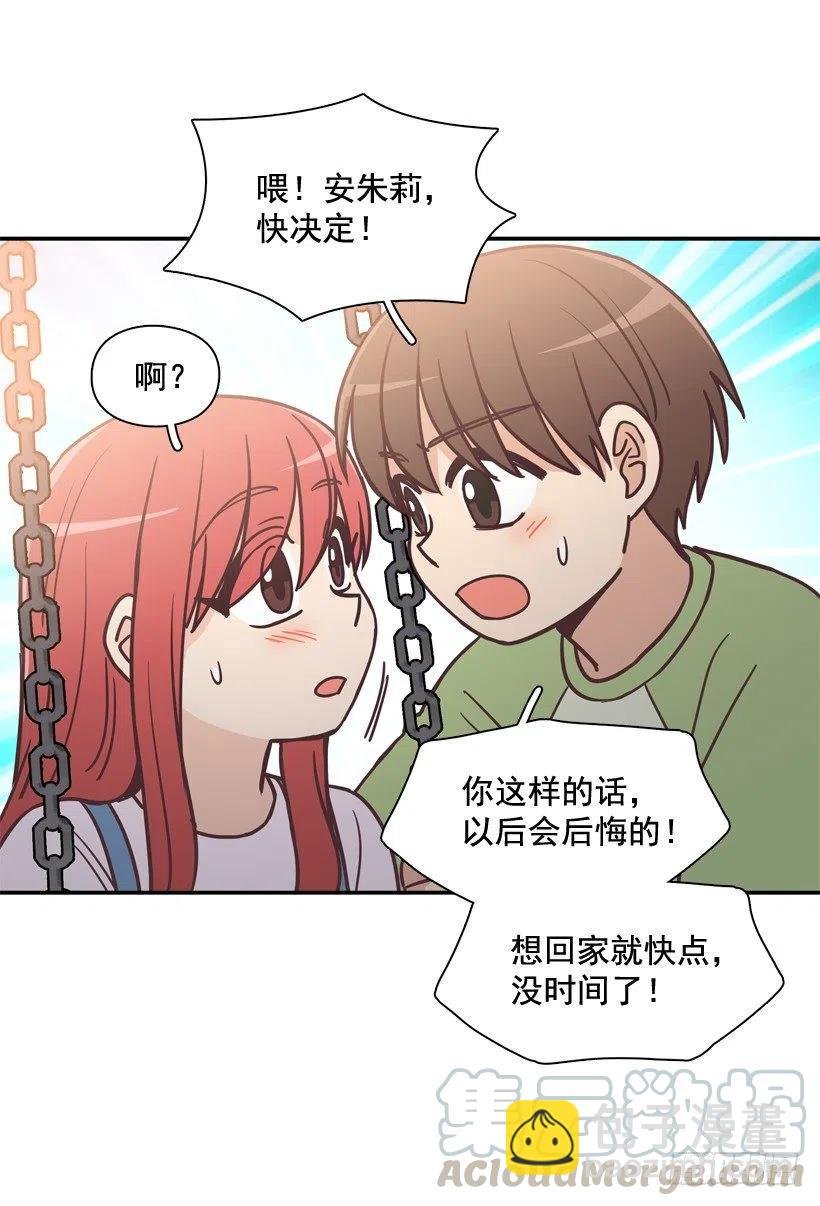 她的苦衷