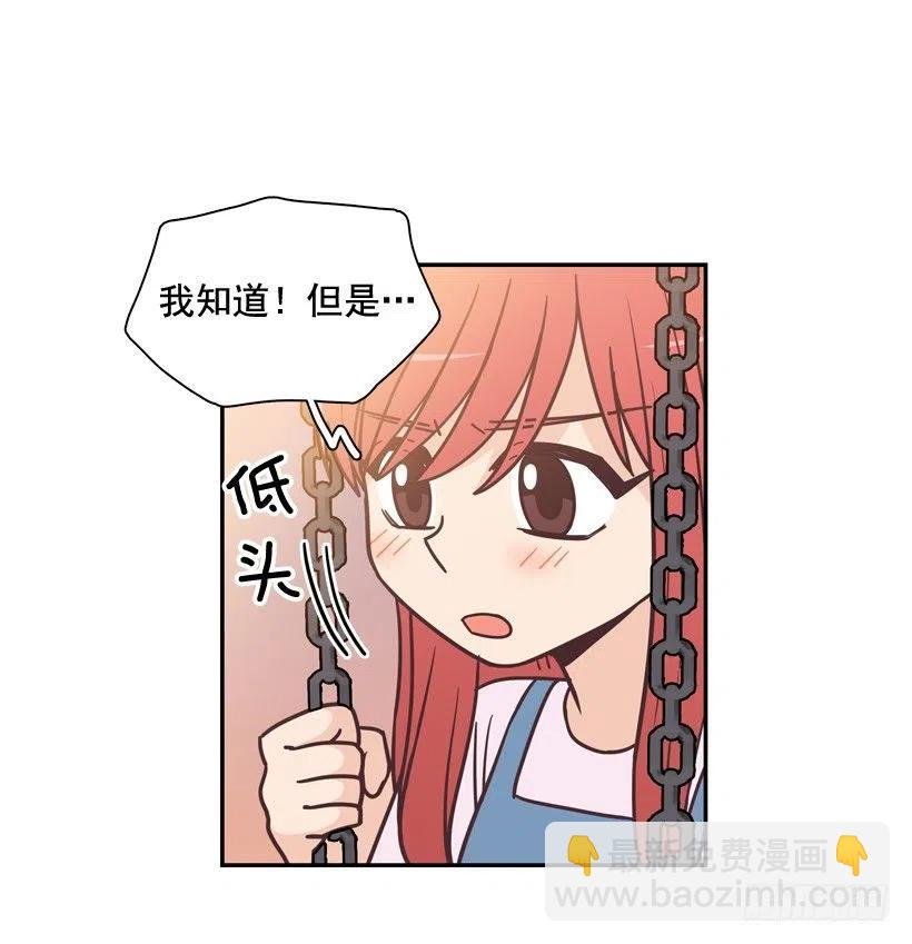 她的苦衷