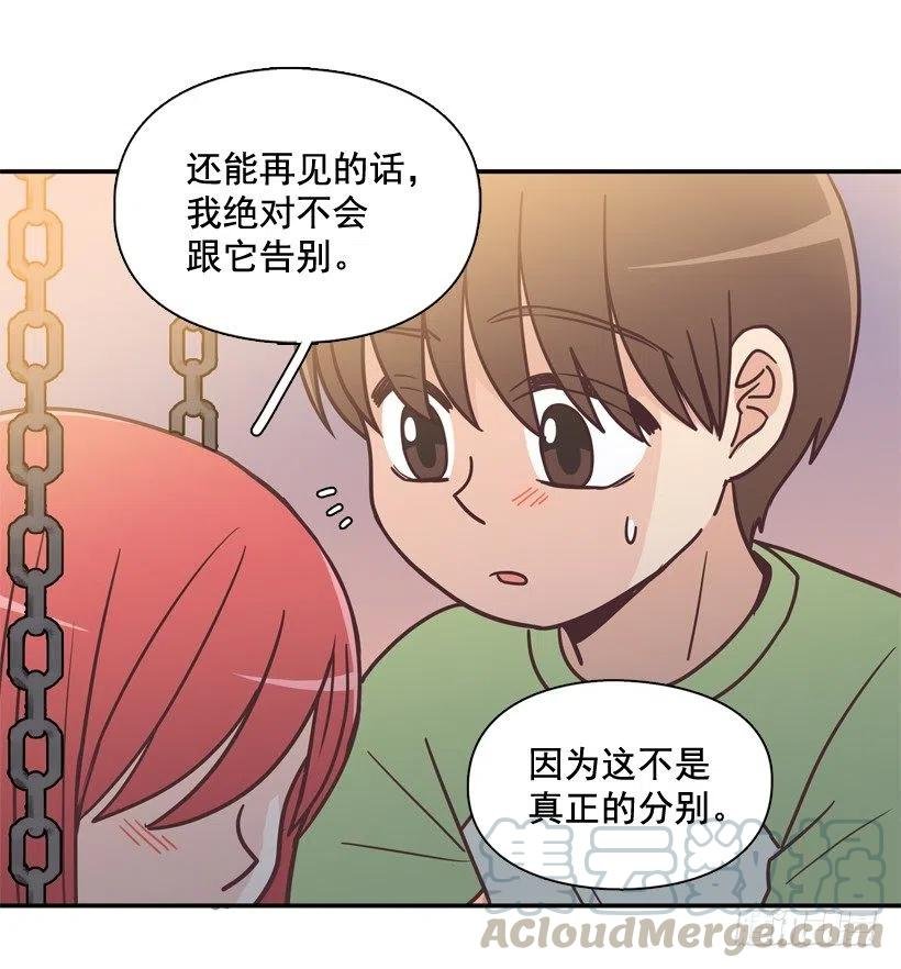 她的苦衷