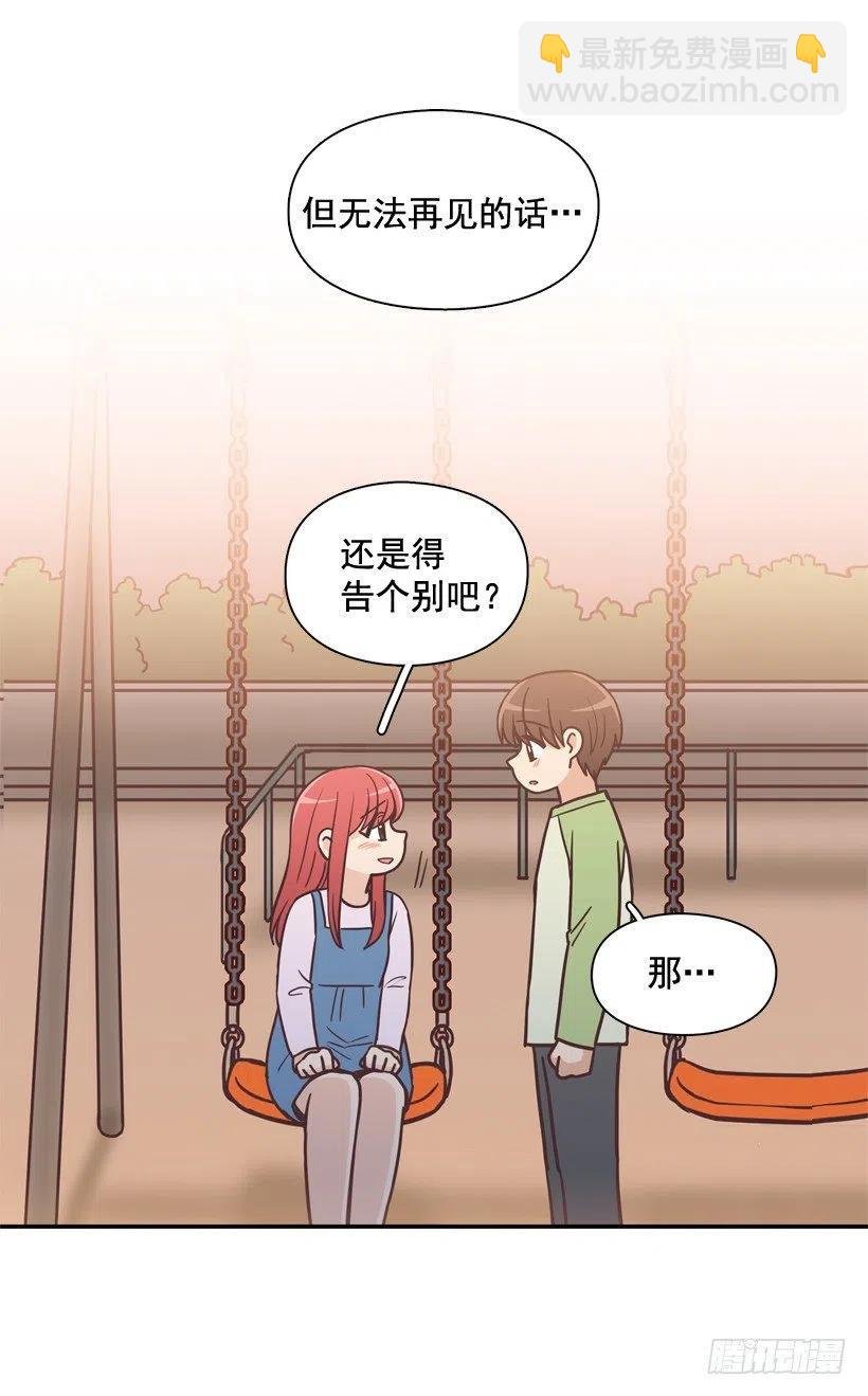 她的苦衷
