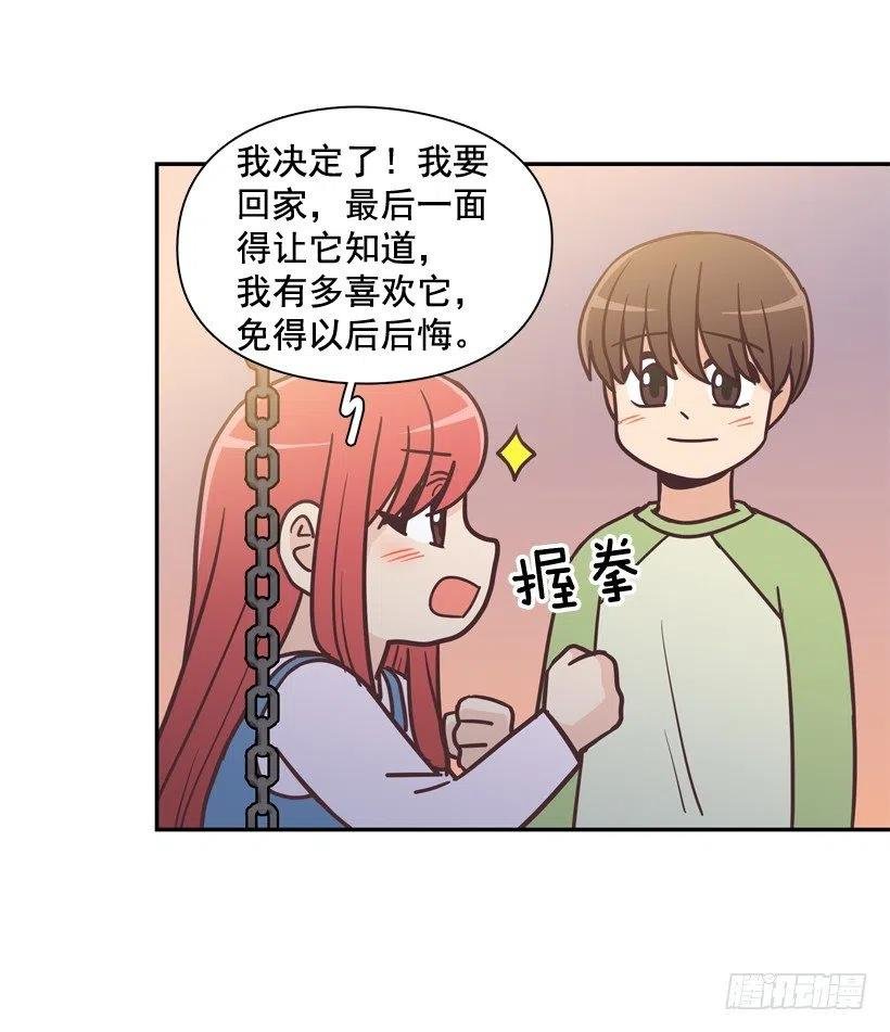 她的苦衷