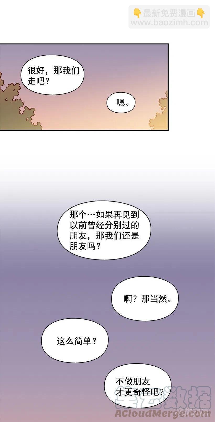 她的苦衷
