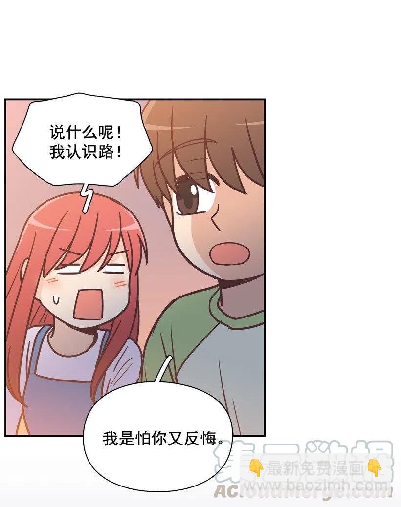 她的苦衷