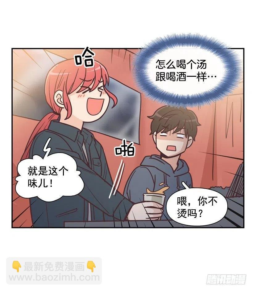 他羡慕她