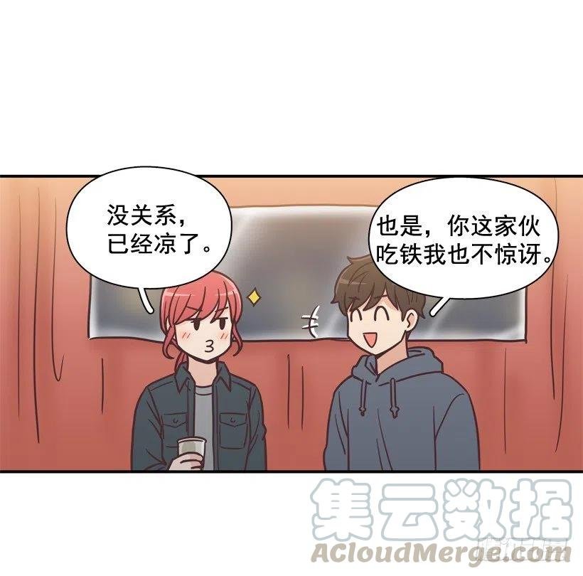 他羡慕她