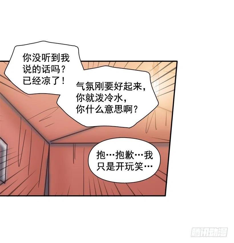 他羡慕她