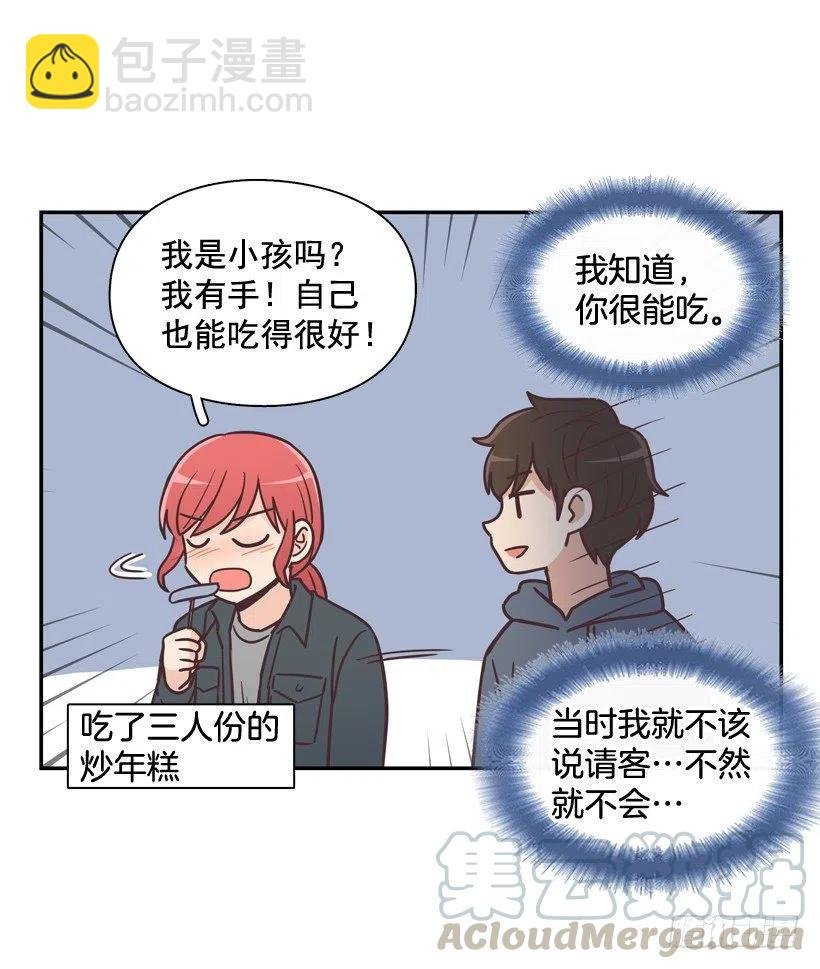 他羡慕她