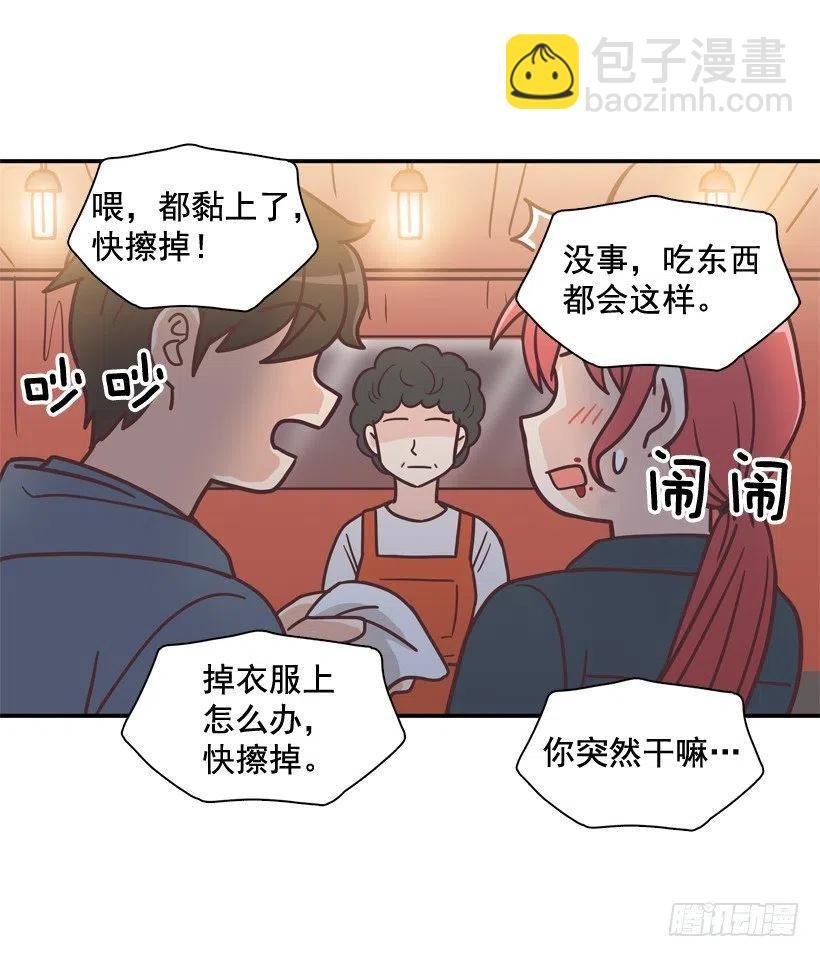 他羡慕她
