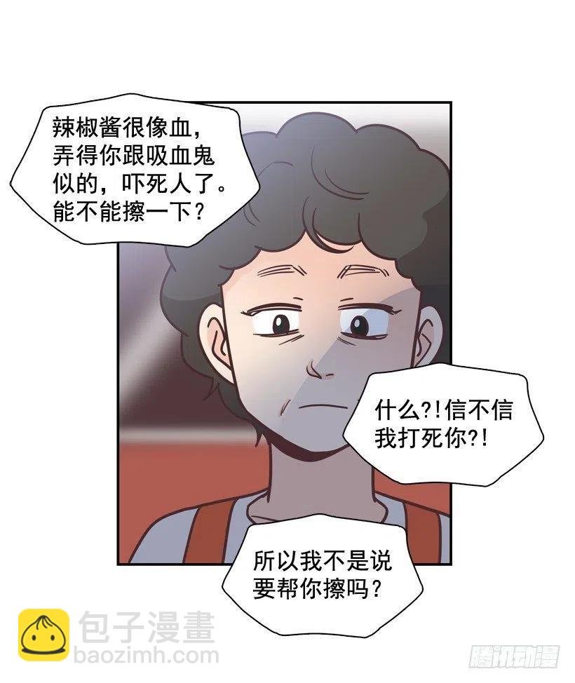 他羡慕她