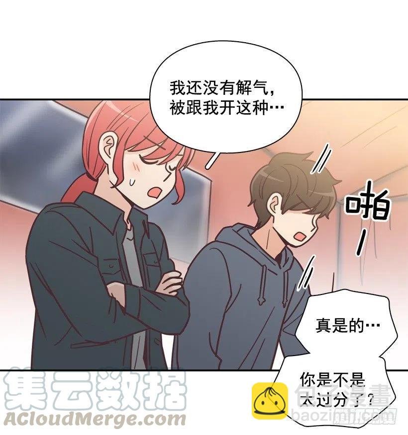 他羡慕她