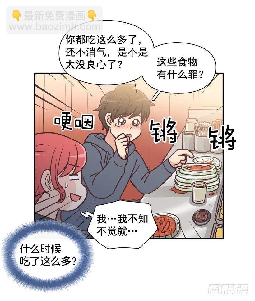 他羡慕她
