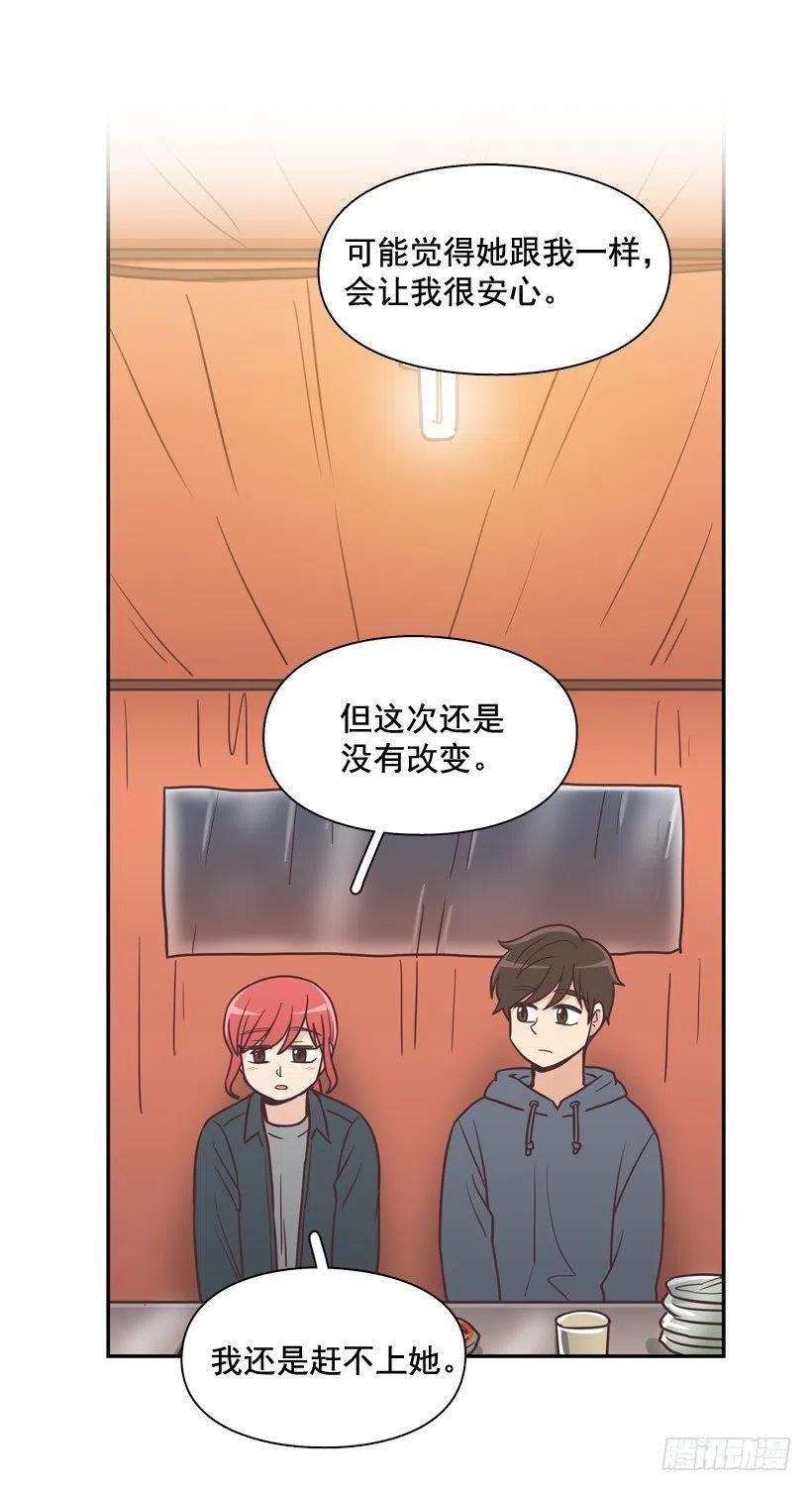 他羡慕她